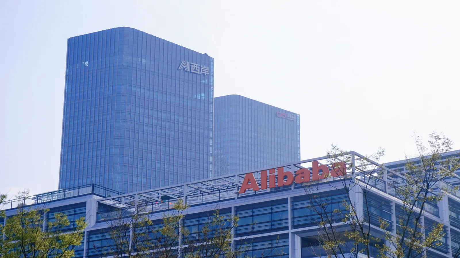 Alibaba